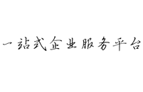 財務外包_代理記賬_公司注冊-諾鋆（北京）財務顧問有限公司